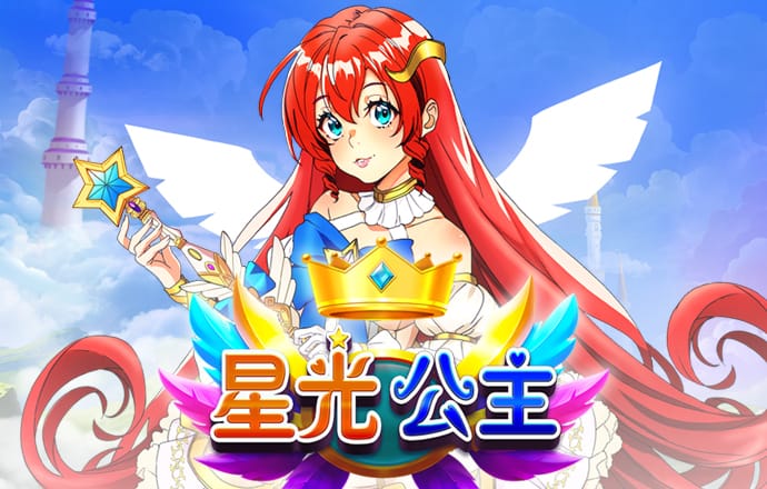 2025新澳管家婆龙门客栈