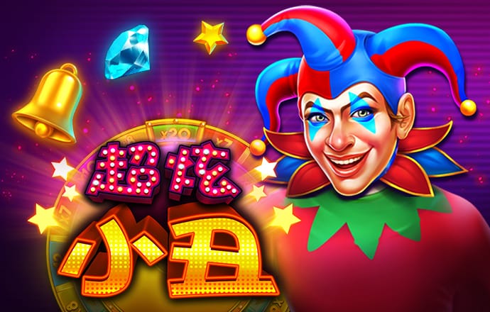 澳门平特一肖100准的答案