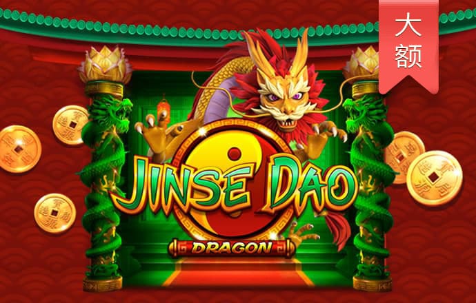 新澳门免费精准大全