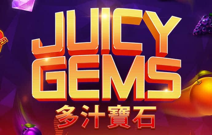 澳门一码中持一一肖一子