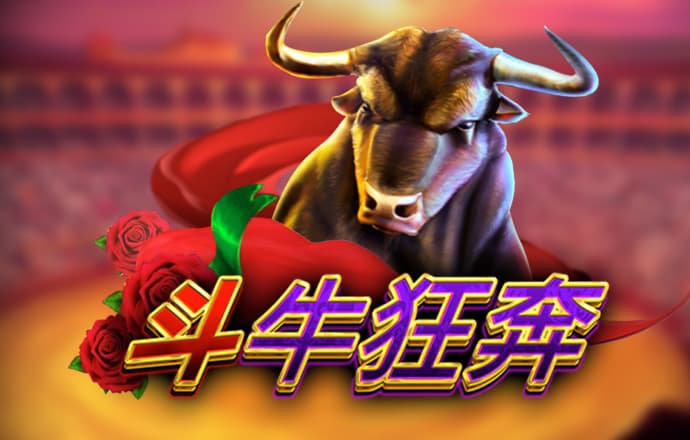 2025新澳门开奖记录