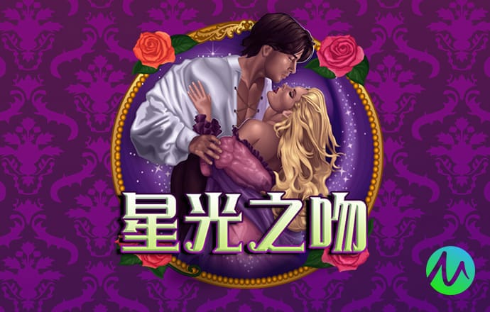 三十六码中特期期准