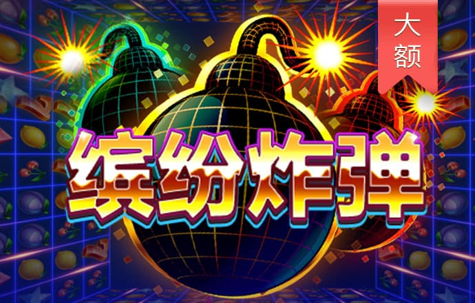 澳门来料36码特围