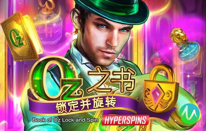 新奥精准免费提供澳门