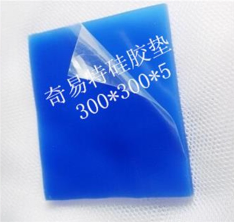供应 昆山 粘尘垫 硅胶粘尘垫 300*300