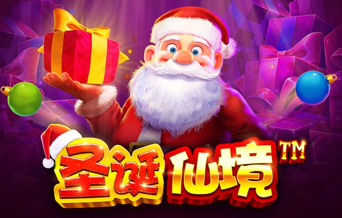 2025精准资料大全免费