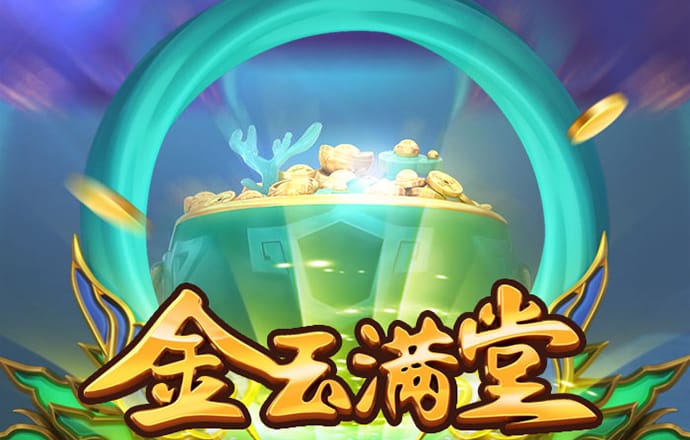 二中二平码资料