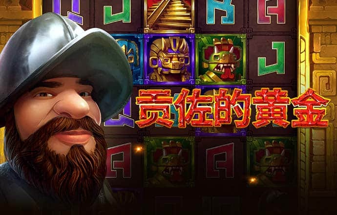 2025澳门今期天线宝宝