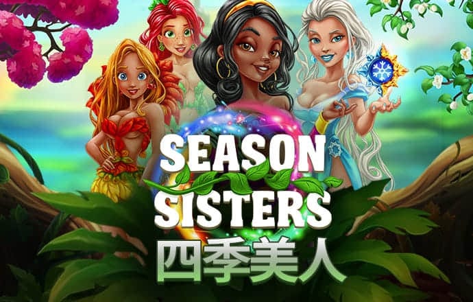 新2025澳门天天开好彩