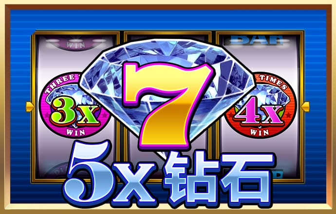 平特开两个算中两次吗 最新版